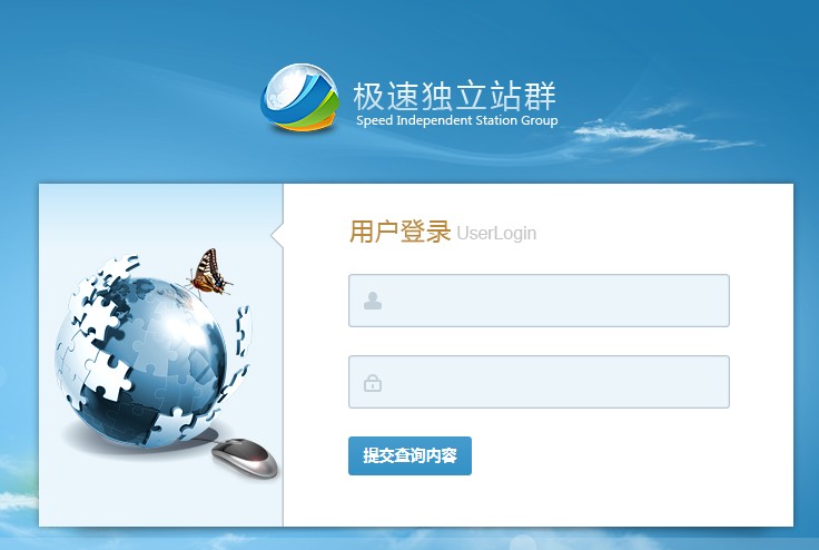 郑州极速单城市企业分站