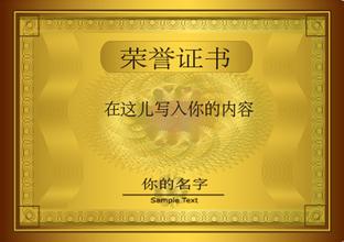 郑州郑州资质证书